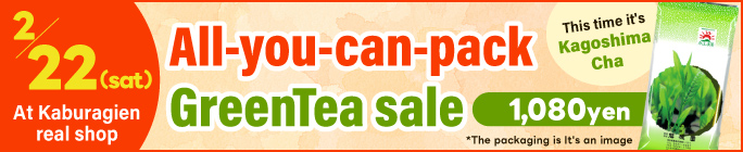 2/22 All-you-can-pack GreenTea sale