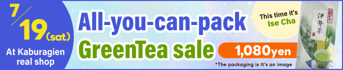 7/19 All-you-can-pack GreenTea sale