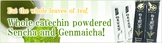 Whole catechin powdered Sencha and Genmaicha!
