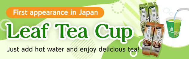 Leaf Tea Cup