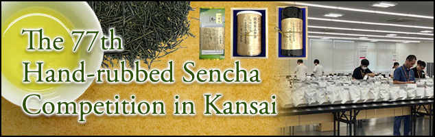 The 77th Hand-rubbed Sencha Competition in Kansai