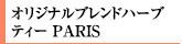 IWiuhn[ueB[ PARIS