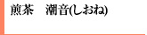 @()