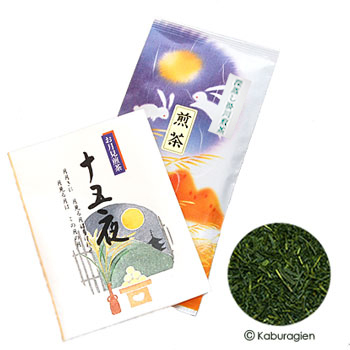 高級】冠城園 特選煎茶 新茶 8袋セット 高級】冠城園 特選煎茶 新茶 8