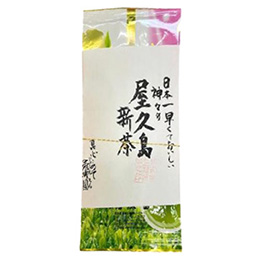 The first new season tea, Earliest plucking tea in Japan Yakushima Sincha(Deep steamed sencha)