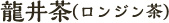 ���䒃
